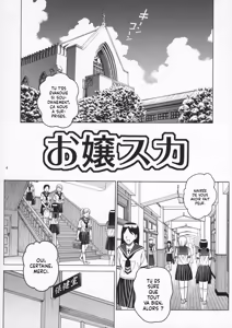 Page 3 of ANGEL PAIN Extra 4 -Ojou-sama Scatology- - preview thumbnail