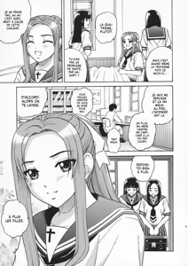 Page 4 of ANGEL PAIN Extra 4 -Ojou-sama Scatology- - preview thumbnail