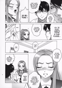 Page 7 of ANGEL PAIN Extra 4 -Ojou-sama Scatology- - preview thumbnail