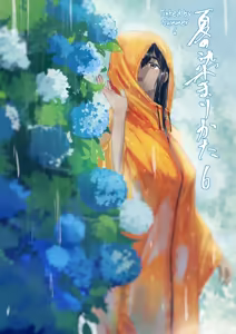 Natsu no Somarikata 6 | Tinted by Summer 6 - hentai manga cover image