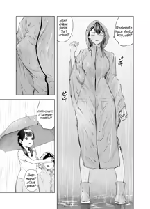 Page 13 of Natsu no Somarikata 6 | Tinted by Summer 6 - preview thumbnail