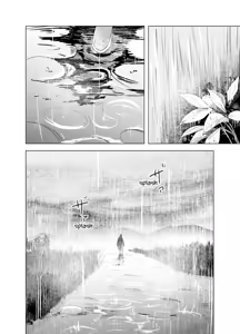 Page 7 of Natsu no Somarikata 6 | Tinted by Summer 6 - preview thumbnail