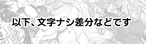 Page 103 of かんちゃふ - preview thumbnail