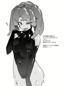 Page 136 of かんちゃふ - preview thumbnail