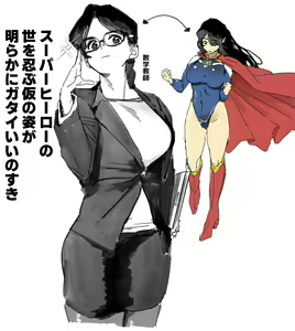 Page 146 of かんちゃふ - preview thumbnail