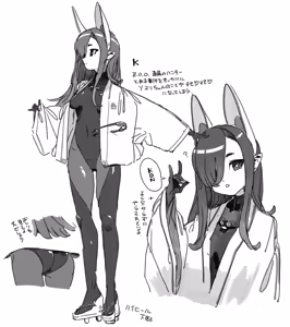Page 153 of かんちゃふ - preview thumbnail