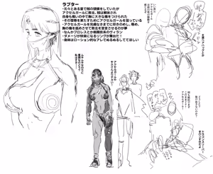 Page 165 of かんちゃふ - preview thumbnail