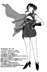Page 166 of かんちゃふ - preview thumbnail