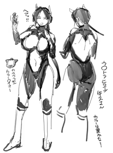 Page 172 of かんちゃふ - preview thumbnail