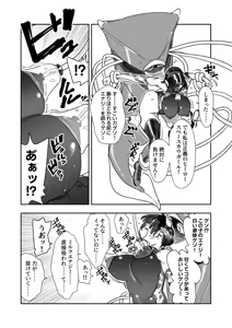 Page 215 of かんちゃふ - preview thumbnail