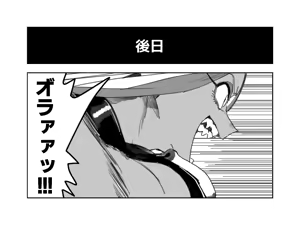 Page 224 of かんちゃふ - preview thumbnail