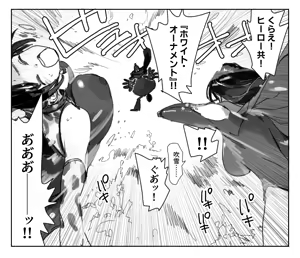Page 235 of かんちゃふ - preview thumbnail