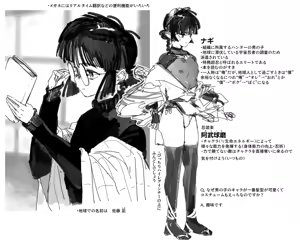 Page 256 of かんちゃふ - preview thumbnail