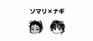 Page 266 of かんちゃふ - preview thumbnail