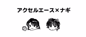 Page 268 of かんちゃふ - preview thumbnail
