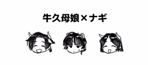 Page 270 of かんちゃふ - preview thumbnail
