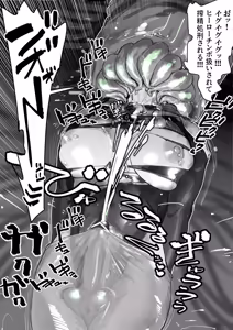Page 300 of かんちゃふ - preview thumbnail