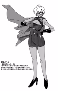 Page 32 of かんちゃふ - preview thumbnail