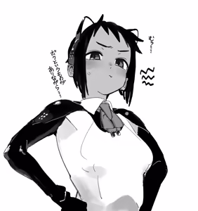 Page 323 of かんちゃふ - preview thumbnail