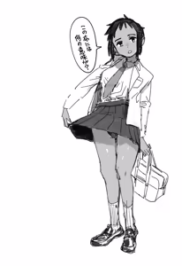Page 324 of かんちゃふ - preview thumbnail