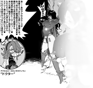 Page 39 of かんちゃふ - preview thumbnail