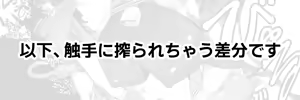 Page 45 of かんちゃふ - preview thumbnail