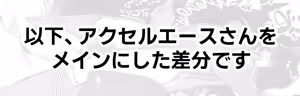 Page 50 of かんちゃふ - preview thumbnail