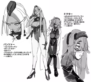 Page 5 of かんちゃふ - preview thumbnail