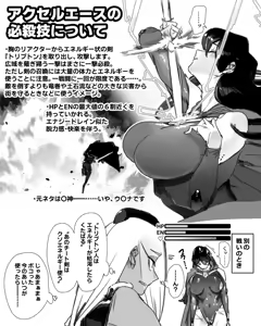 Page 63 of かんちゃふ - preview thumbnail