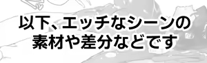 Page 66 of かんちゃふ - preview thumbnail