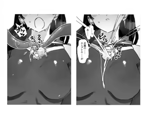 Page 67 of かんちゃふ - preview thumbnail
