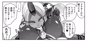 Page 7 of かんちゃふ - preview thumbnail