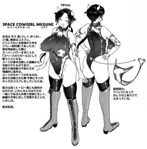 Page 73 of かんちゃふ - preview thumbnail