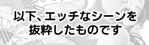 Page 77 of かんちゃふ - preview thumbnail