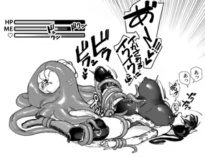 Page 79 of かんちゃふ - preview thumbnail