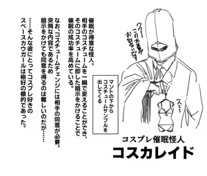 Page 85 of かんちゃふ - preview thumbnail