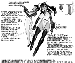 Page 88 of かんちゃふ - preview thumbnail