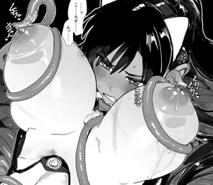 Page 89 of かんちゃふ - preview thumbnail