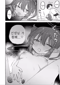 Page 19 of Yowayowa Nozomi | 허접 노조미 - preview thumbnail