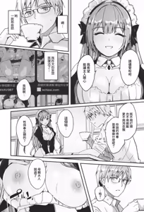 Page 22 of Kimi wa Kagayaku Tsukihana no you ni | 你宛如那耀眼的月之花 - preview thumbnail