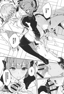 Page 47 of Kimi wa Kagayaku Tsukihana no you ni | 你宛如那耀眼的月之花 - preview thumbnail
