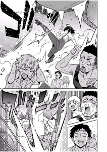 Page 122 of 「こっちは何回もイッてんだよ！」〜助けたお礼にガツガツヤンキーSEX〜【電子単行本】 - preview thumbnail