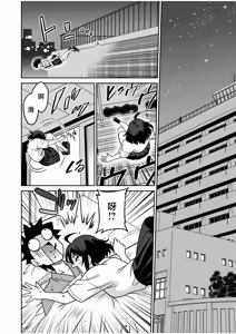Page 131 of 「こっちは何回もイッてんだよ！」〜助けたお礼にガツガツヤンキーSEX〜【電子単行本】 - preview thumbnail