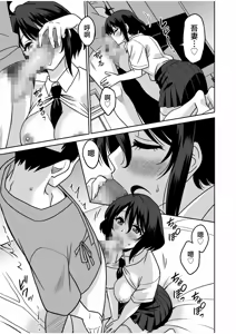 Page 136 of 「こっちは何回もイッてんだよ！」〜助けたお礼にガツガツヤンキーSEX〜【電子単行本】 - preview thumbnail