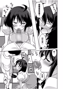 Page 158 of 「こっちは何回もイッてんだよ！」〜助けたお礼にガツガツヤンキーSEX〜【電子単行本】 - preview thumbnail