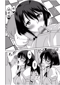 Page 159 of 「こっちは何回もイッてんだよ！」〜助けたお礼にガツガツヤンキーSEX〜【電子単行本】 - preview thumbnail