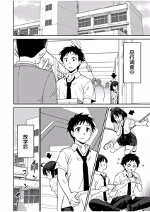 Page 177 of 「こっちは何回もイッてんだよ！」〜助けたお礼にガツガツヤンキーSEX〜【電子単行本】 - preview thumbnail