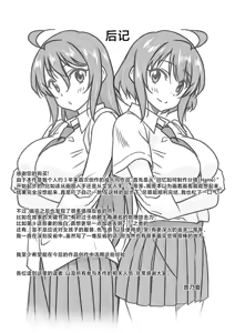 Page 220 of 「こっちは何回もイッてんだよ！」〜助けたお礼にガツガツヤンキーSEX〜【電子単行本】 - preview thumbnail