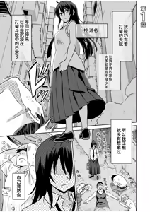 Page 4 of 「こっちは何回もイッてんだよ！」〜助けたお礼にガツガツヤンキーSEX〜【電子単行本】 - preview thumbnail