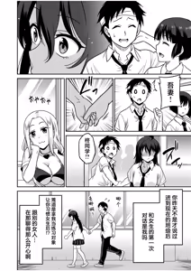 Page 57 of 「こっちは何回もイッてんだよ！」〜助けたお礼にガツガツヤンキーSEX〜【電子単行本】 - preview thumbnail